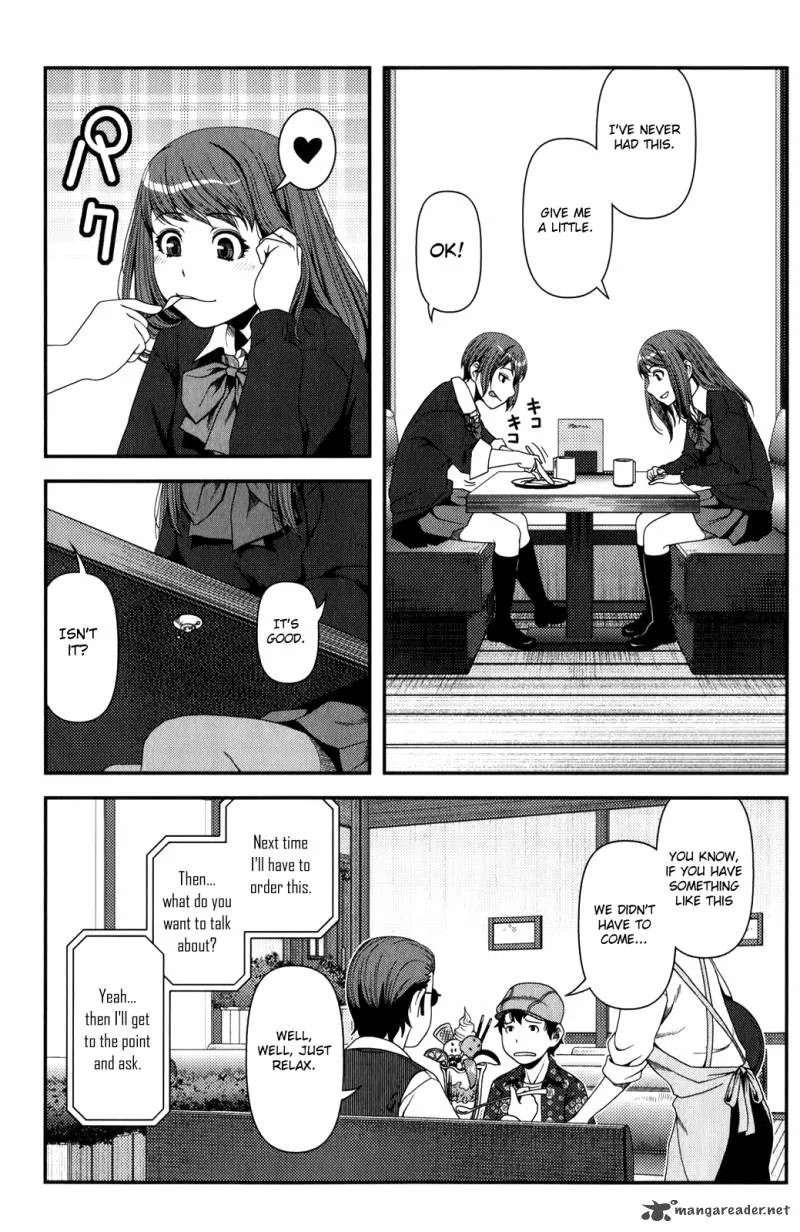 Uwagaki Chapter 15 page 9