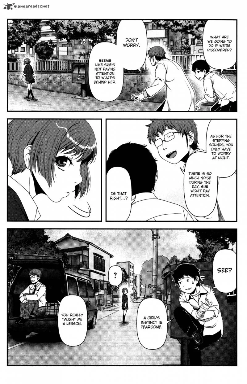 Uwagaki Chapter 15 page 2
