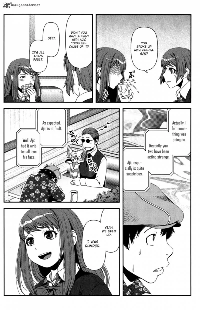 Uwagaki Chapter 15 page 10