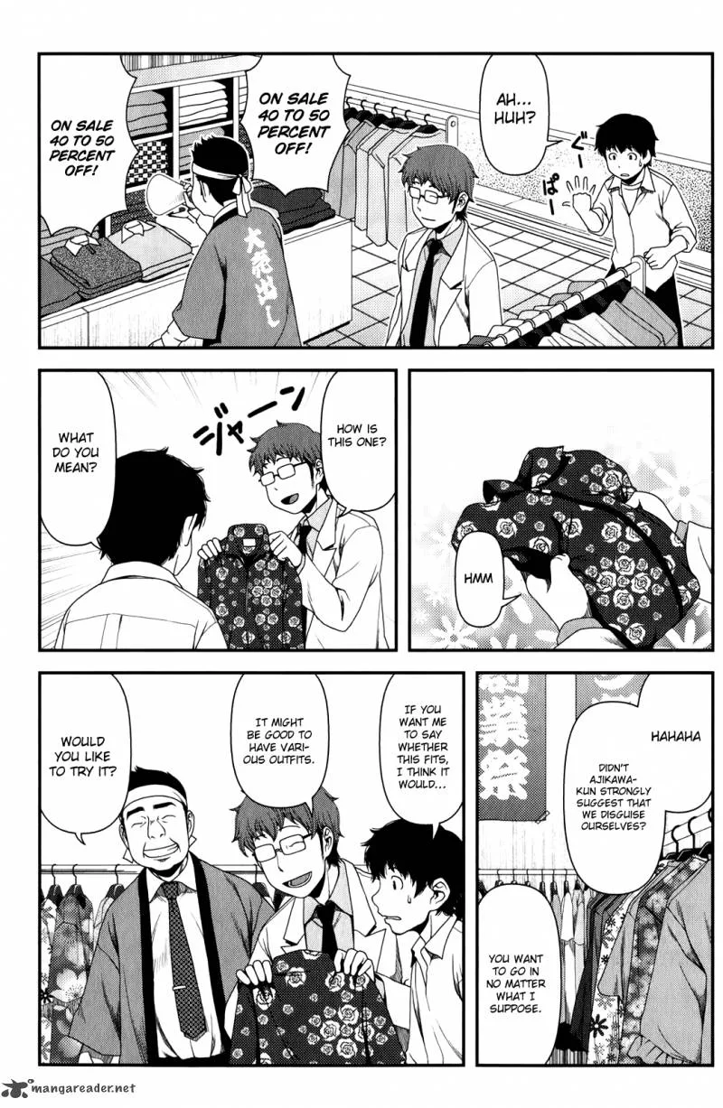 Uwagaki Chapter 15 page 5