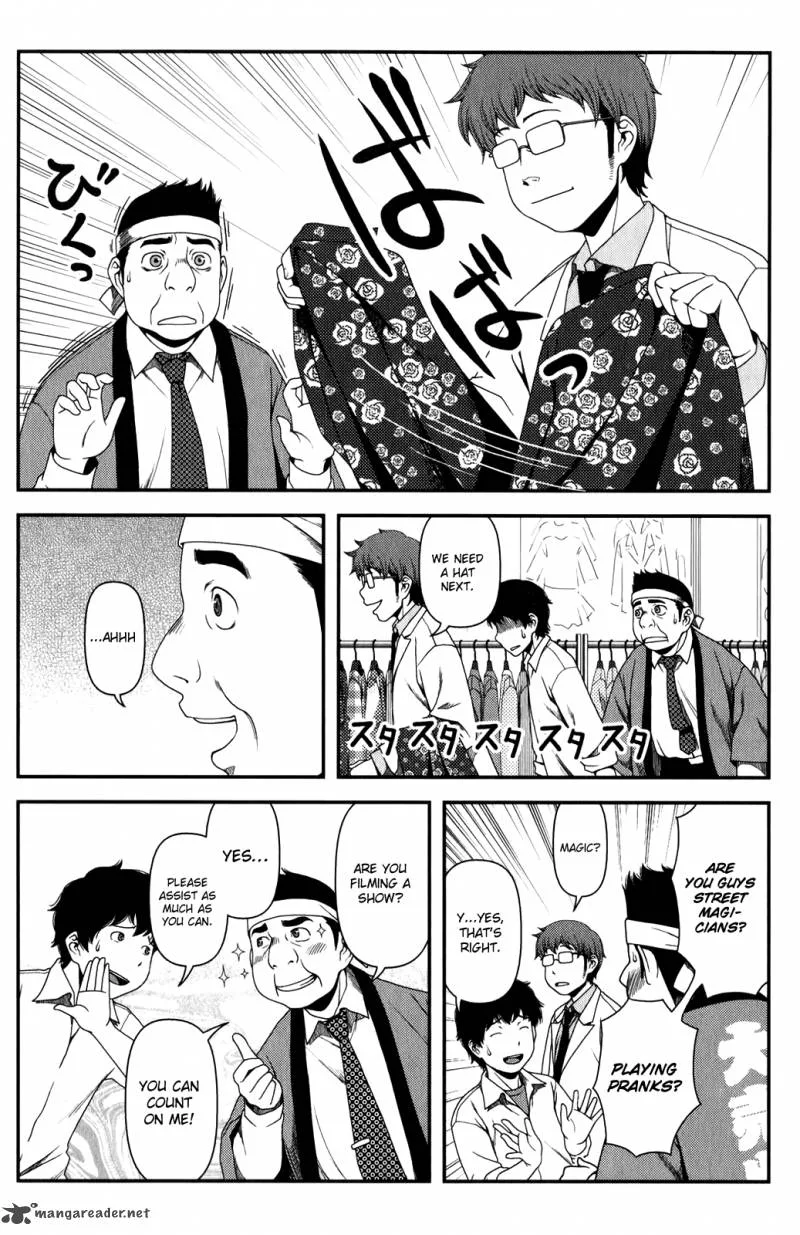 Uwagaki Chapter 15 page 6