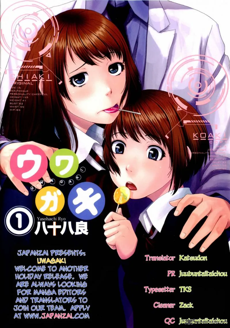 Uwagaki Chapter 2 page 2