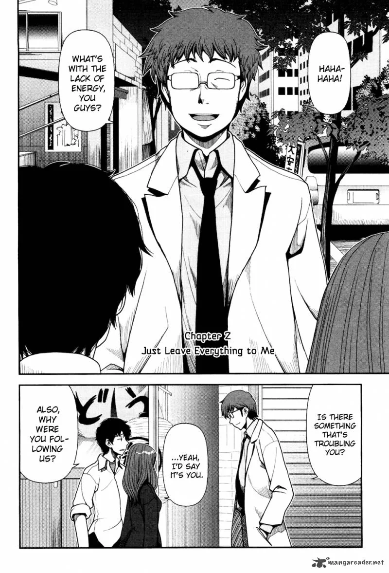 Uwagaki Chapter 2 page 3