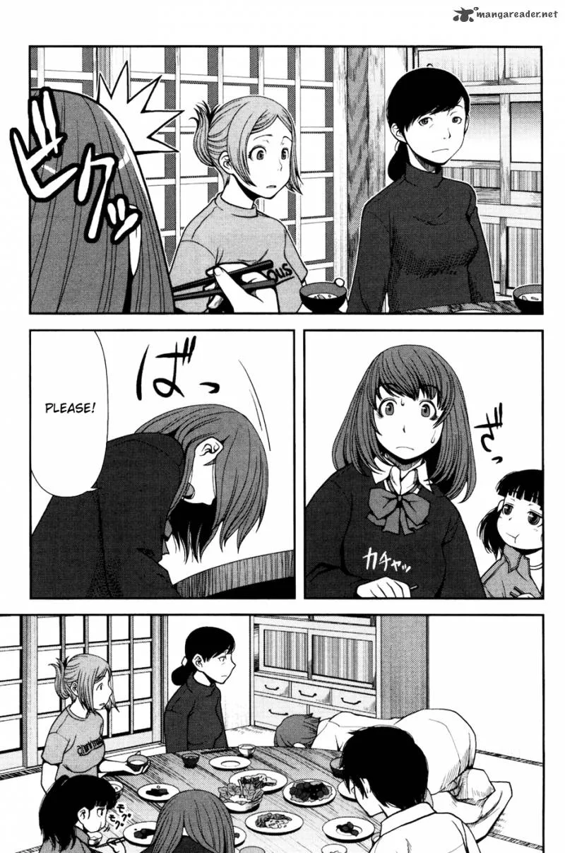 Uwagaki Chapter 2 page 12