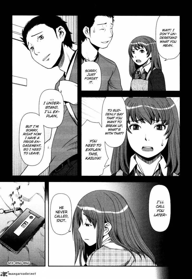 Uwagaki Chapter 2 page 22
