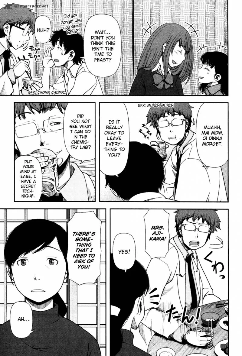 Uwagaki Chapter 2 page 10
