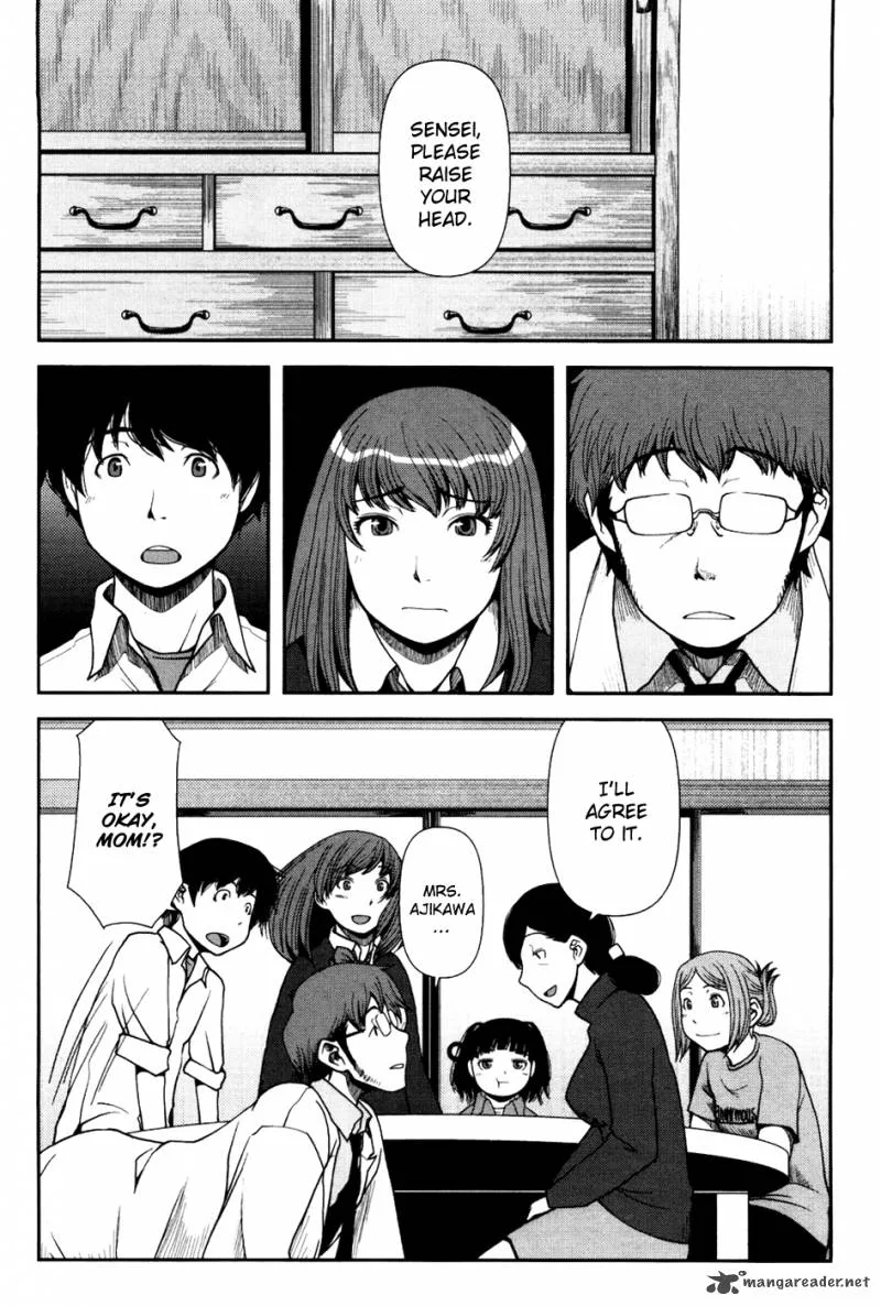 Uwagaki Chapter 2 page 13