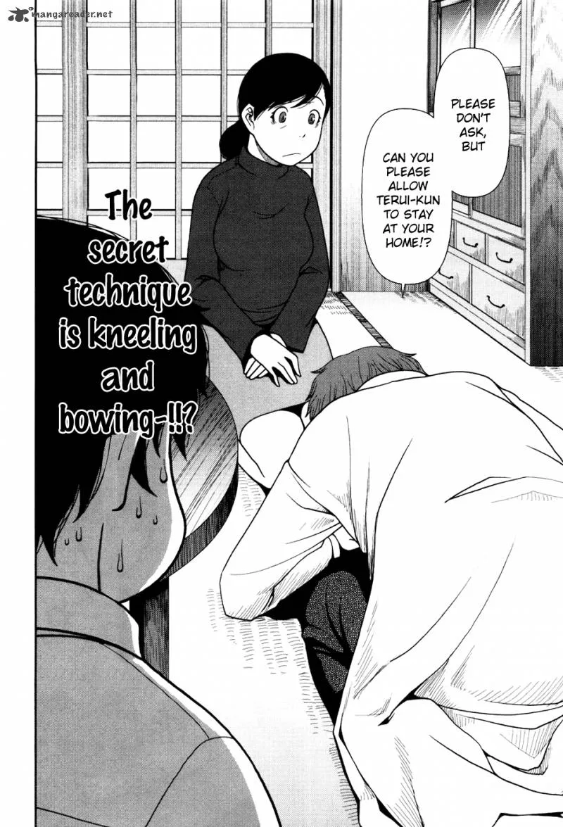Uwagaki Chapter 2 page 11