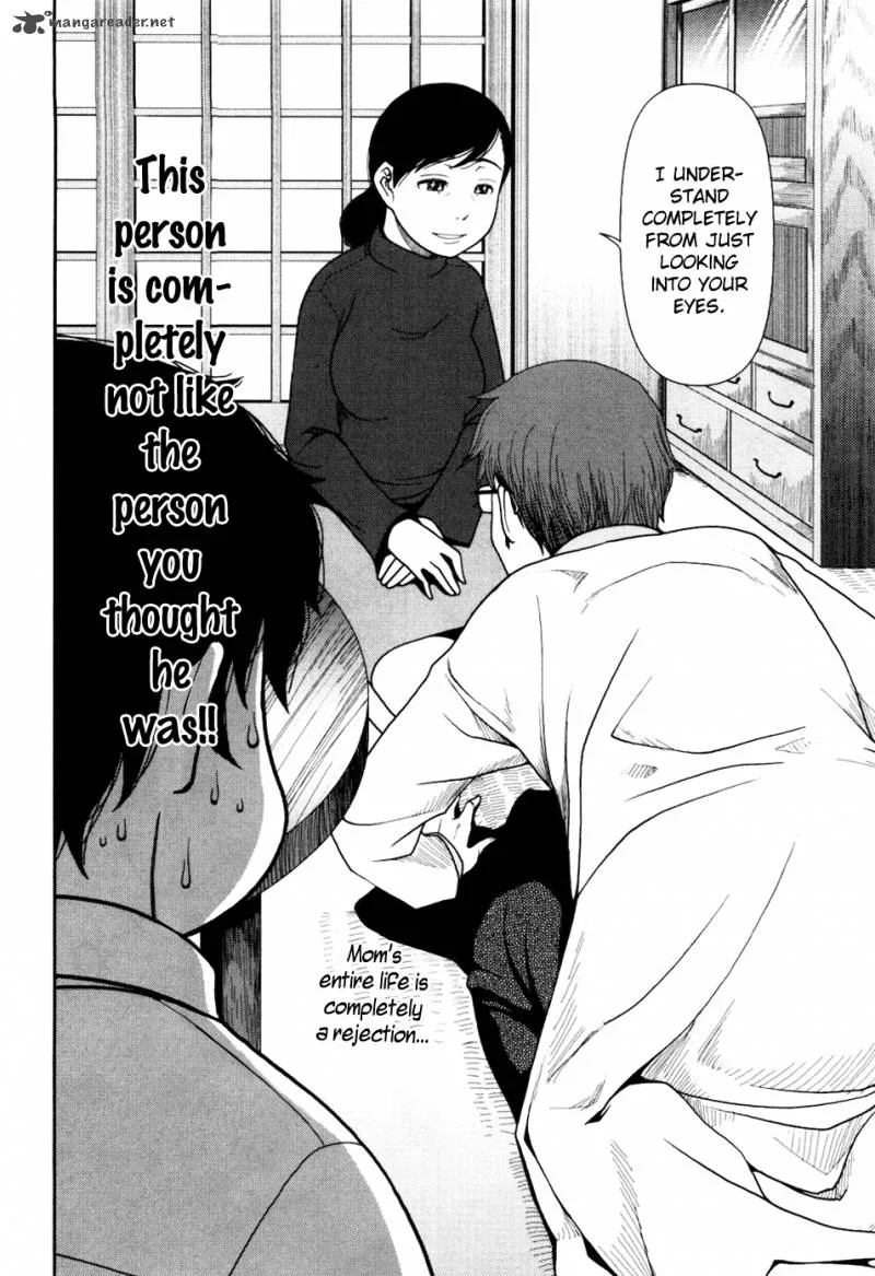 Uwagaki Chapter 2 page 15