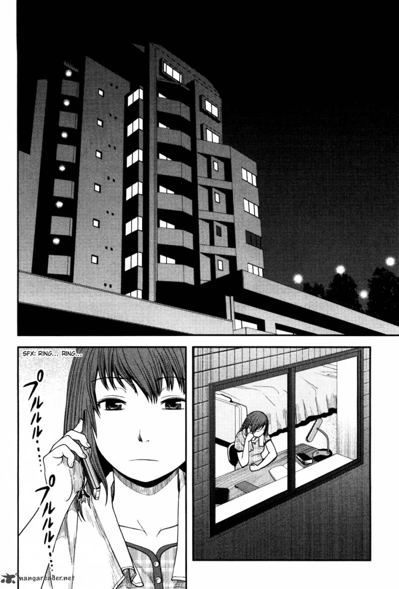 Uwagaki Chapter 2 page 19