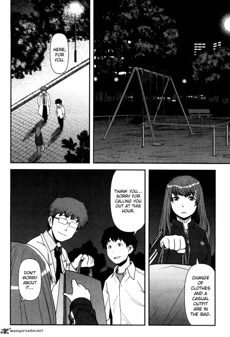 Uwagaki Chapter 2 page 25