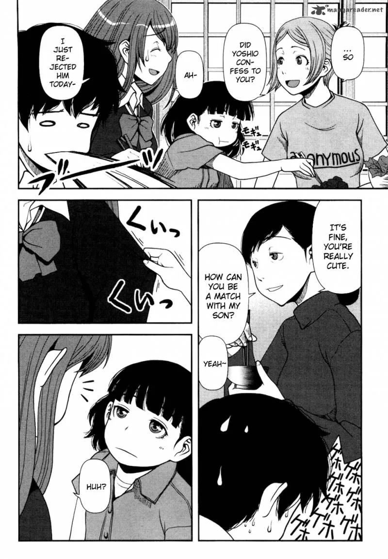 Uwagaki Chapter 2 page 7