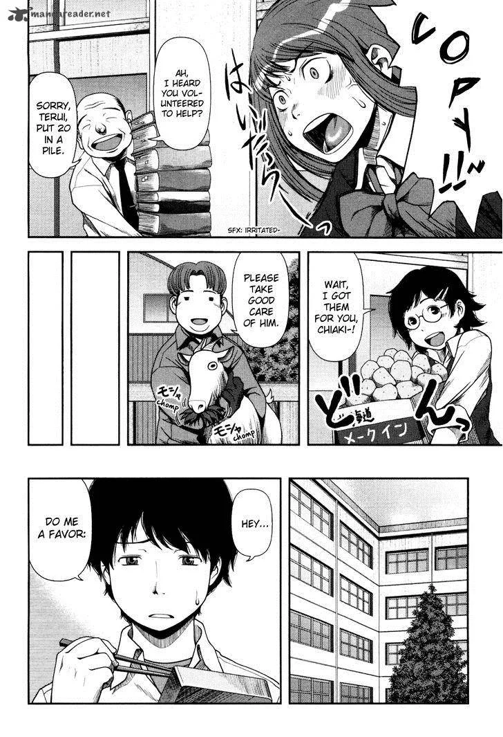 Uwagaki Chapter 3 page 11