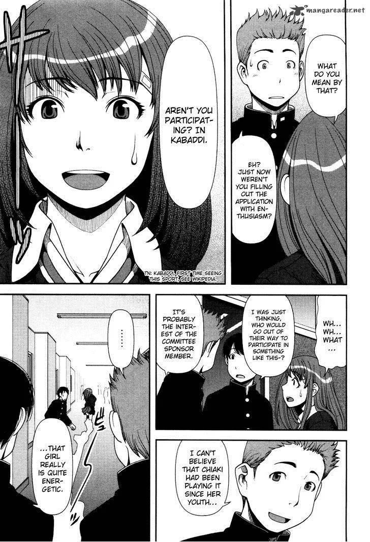 Uwagaki Chapter 3 page 10