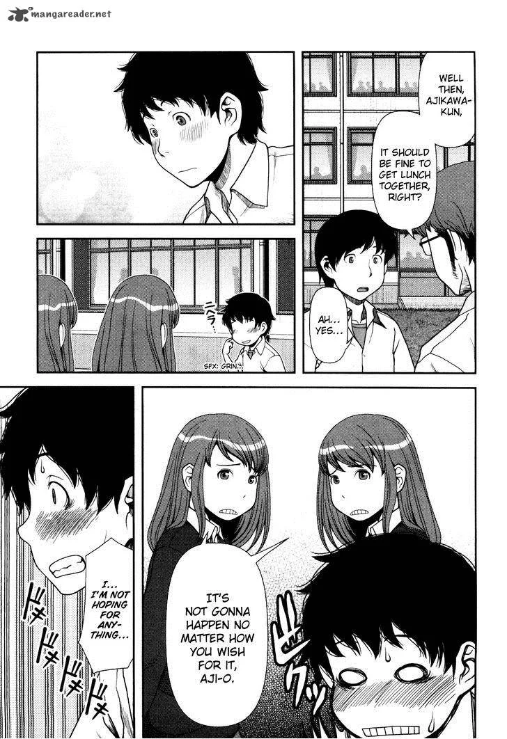 Uwagaki Chapter 3 page 16
