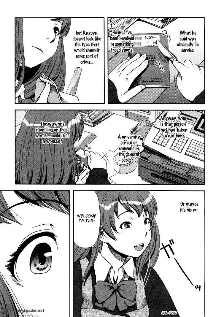 Uwagaki Chapter 3 page 22