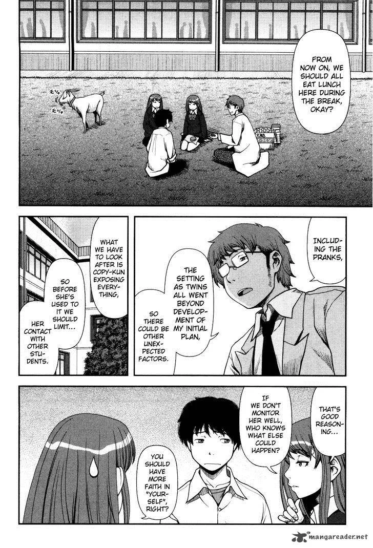 Uwagaki Chapter 3 page 15