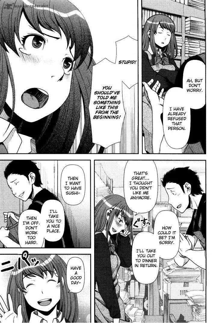 Uwagaki Chapter 3 page 20