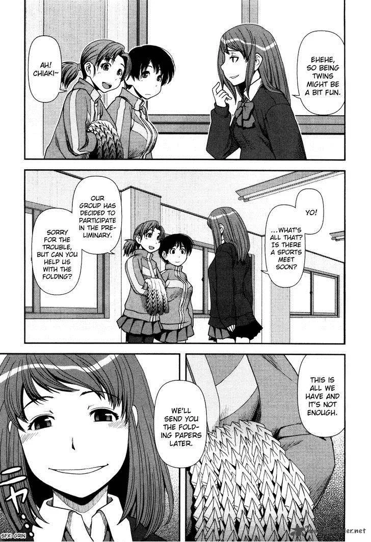 Uwagaki Chapter 3 page 8