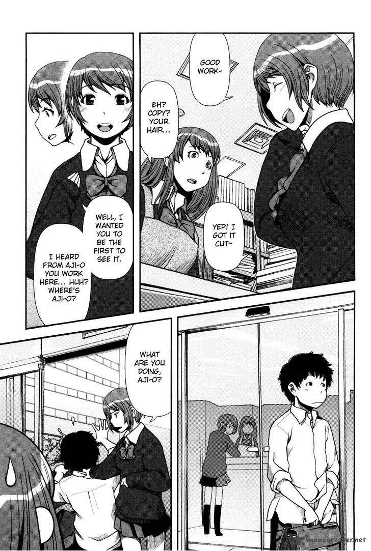 Uwagaki Chapter 3 page 24