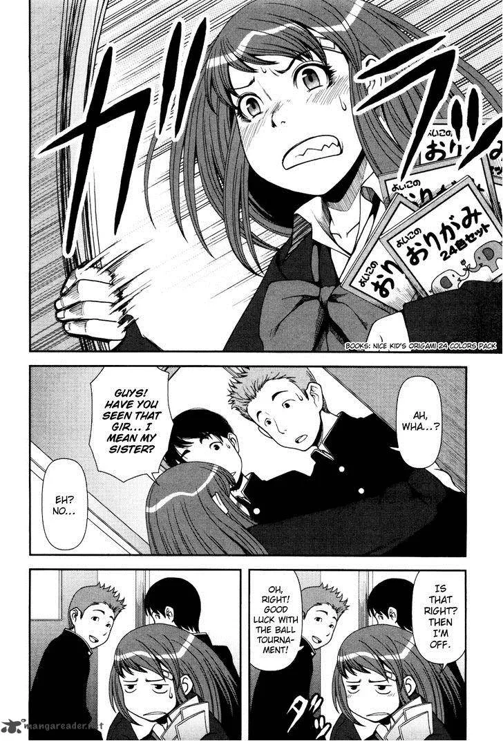 Uwagaki Chapter 3 page 9