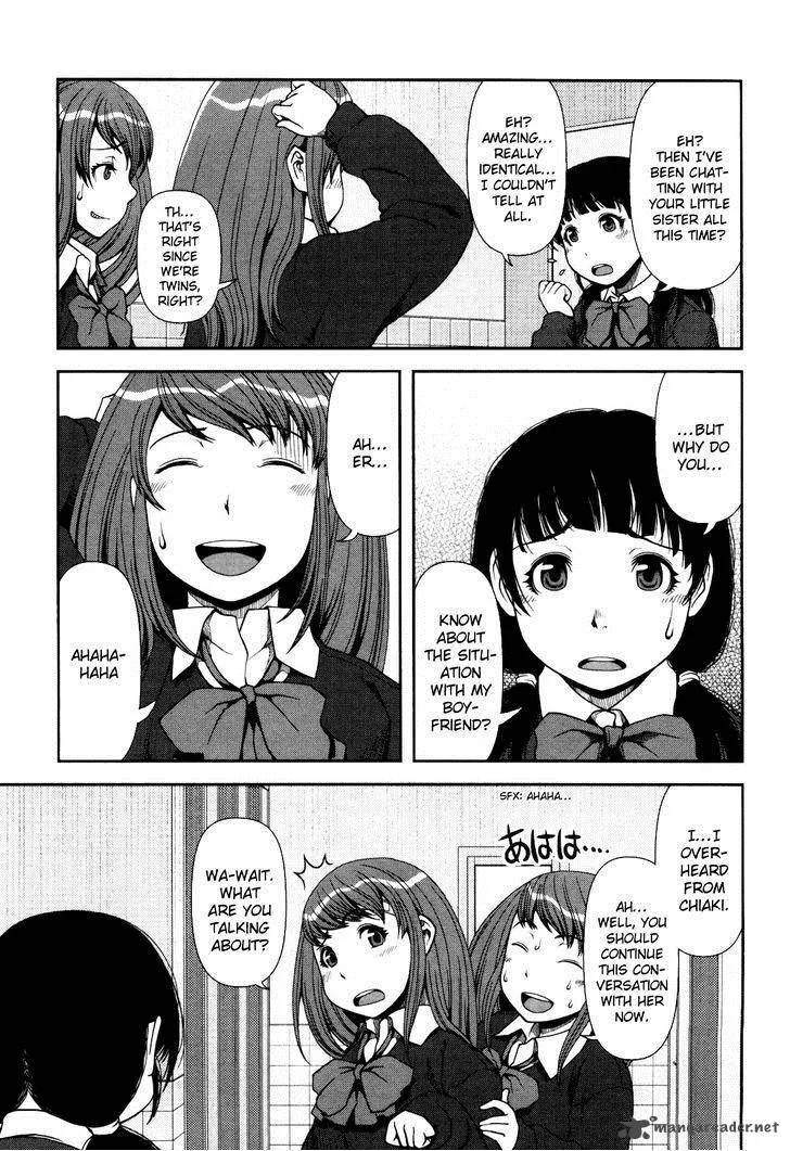 Uwagaki Chapter 3 page 4