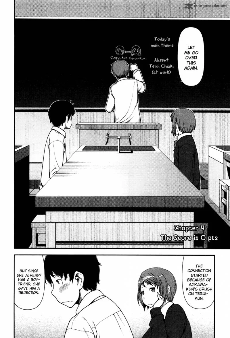 Uwagaki Chapter 4 page 3