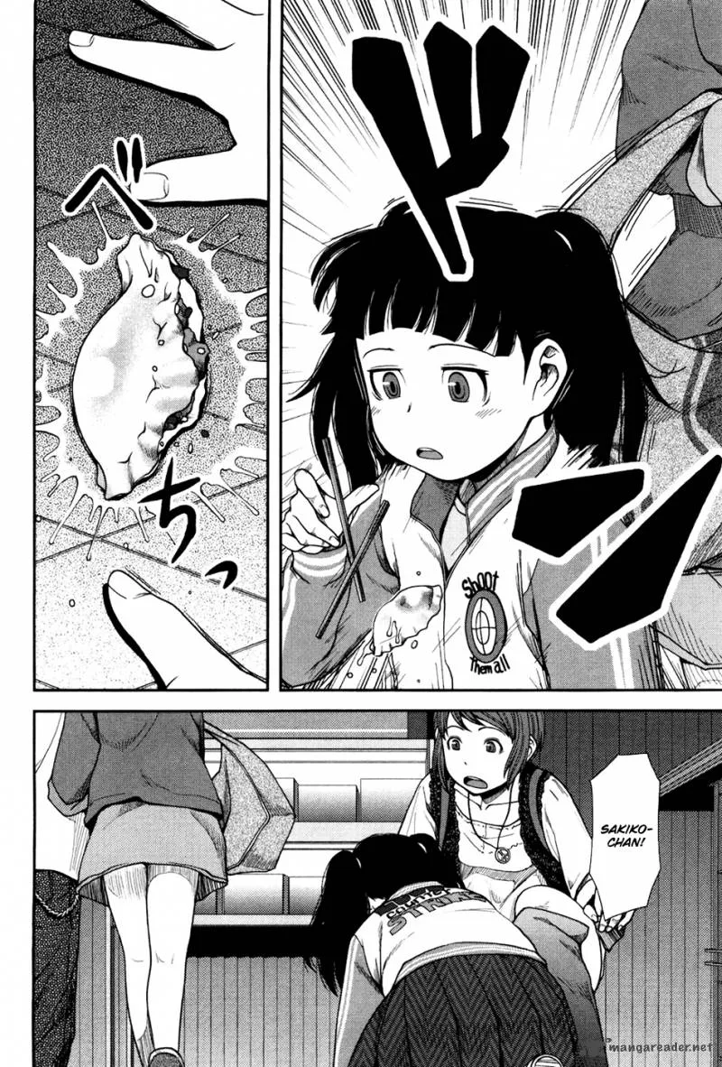 Uwagaki Chapter 4 page 13