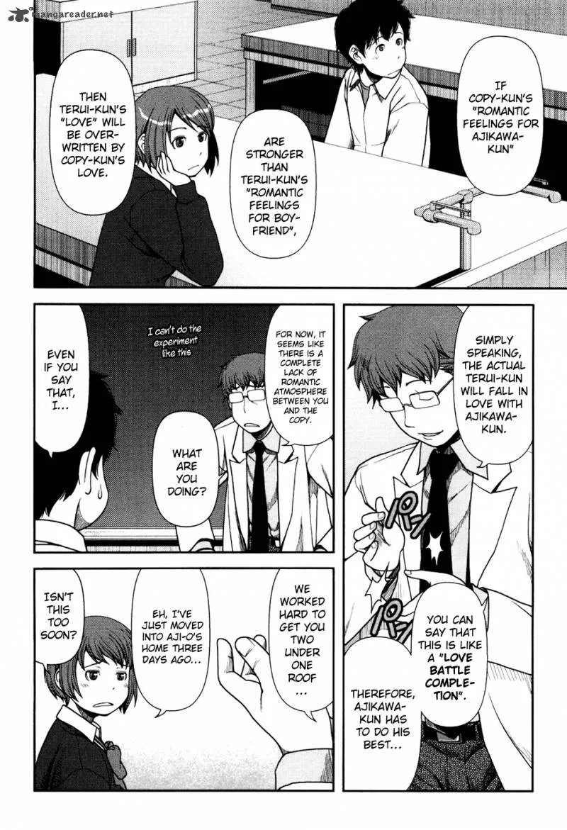 Uwagaki Chapter 4 page 5