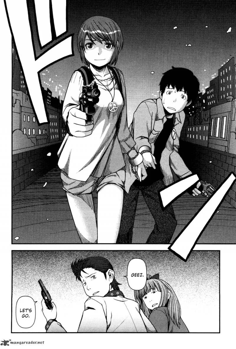 Uwagaki Chapter 4 page 19