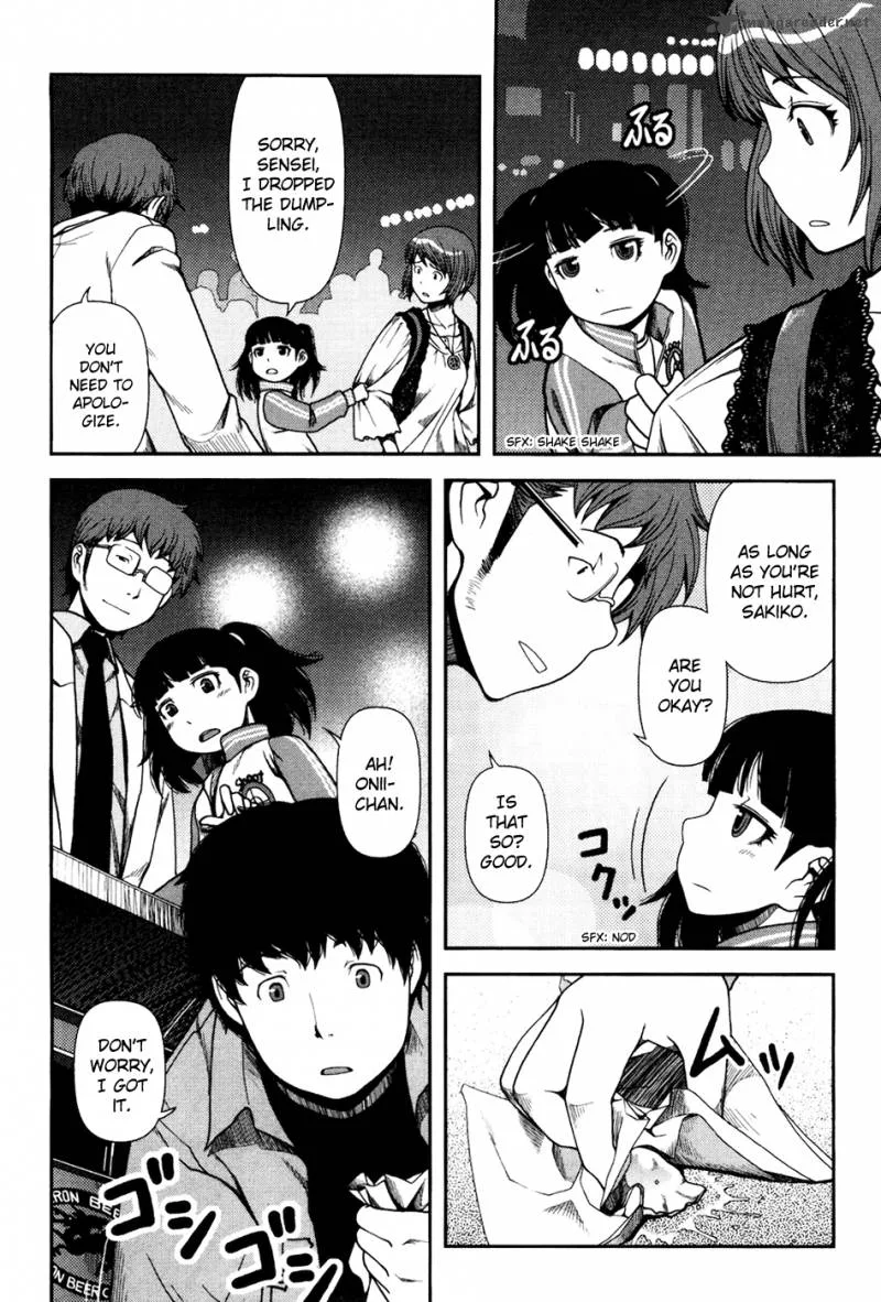Uwagaki Chapter 4 page 15