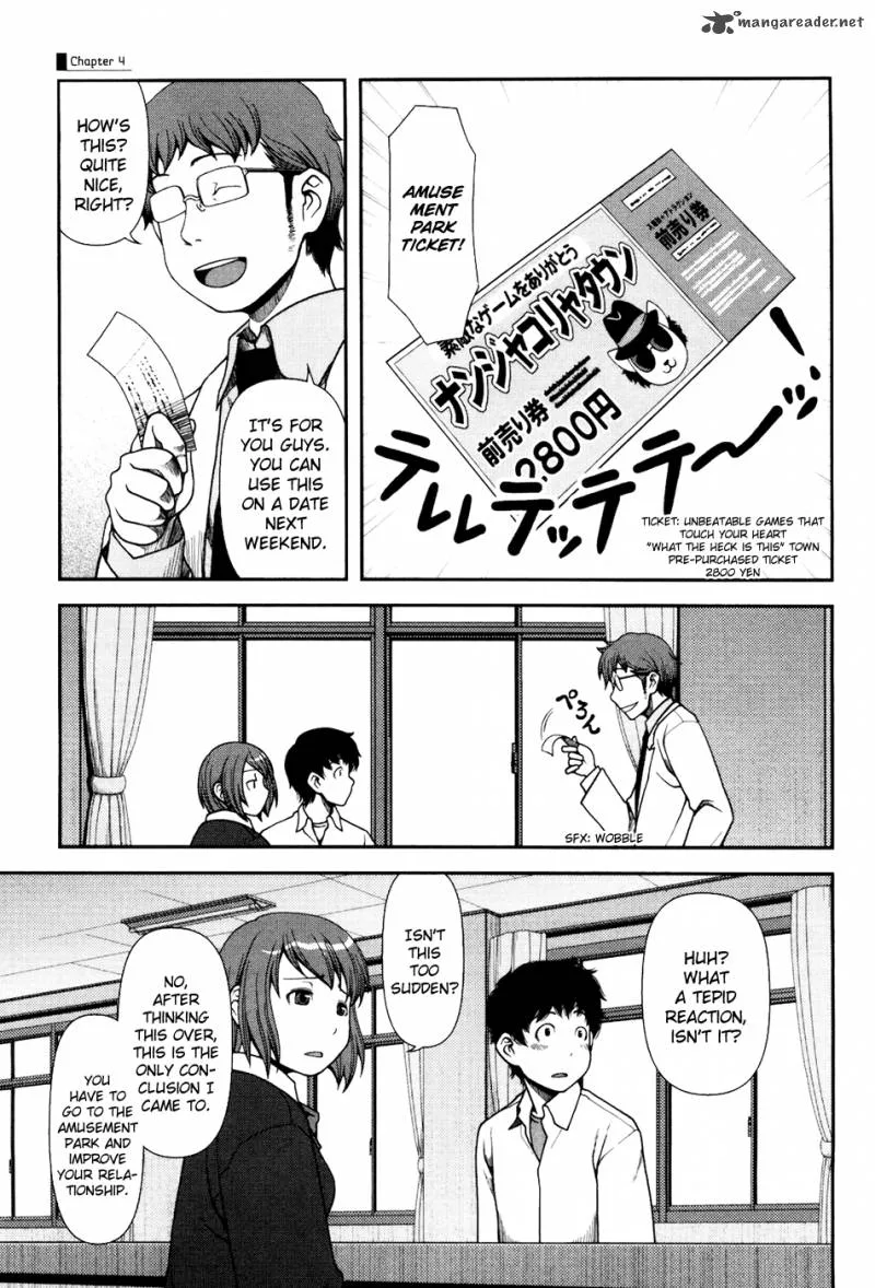 Uwagaki Chapter 4 page 2