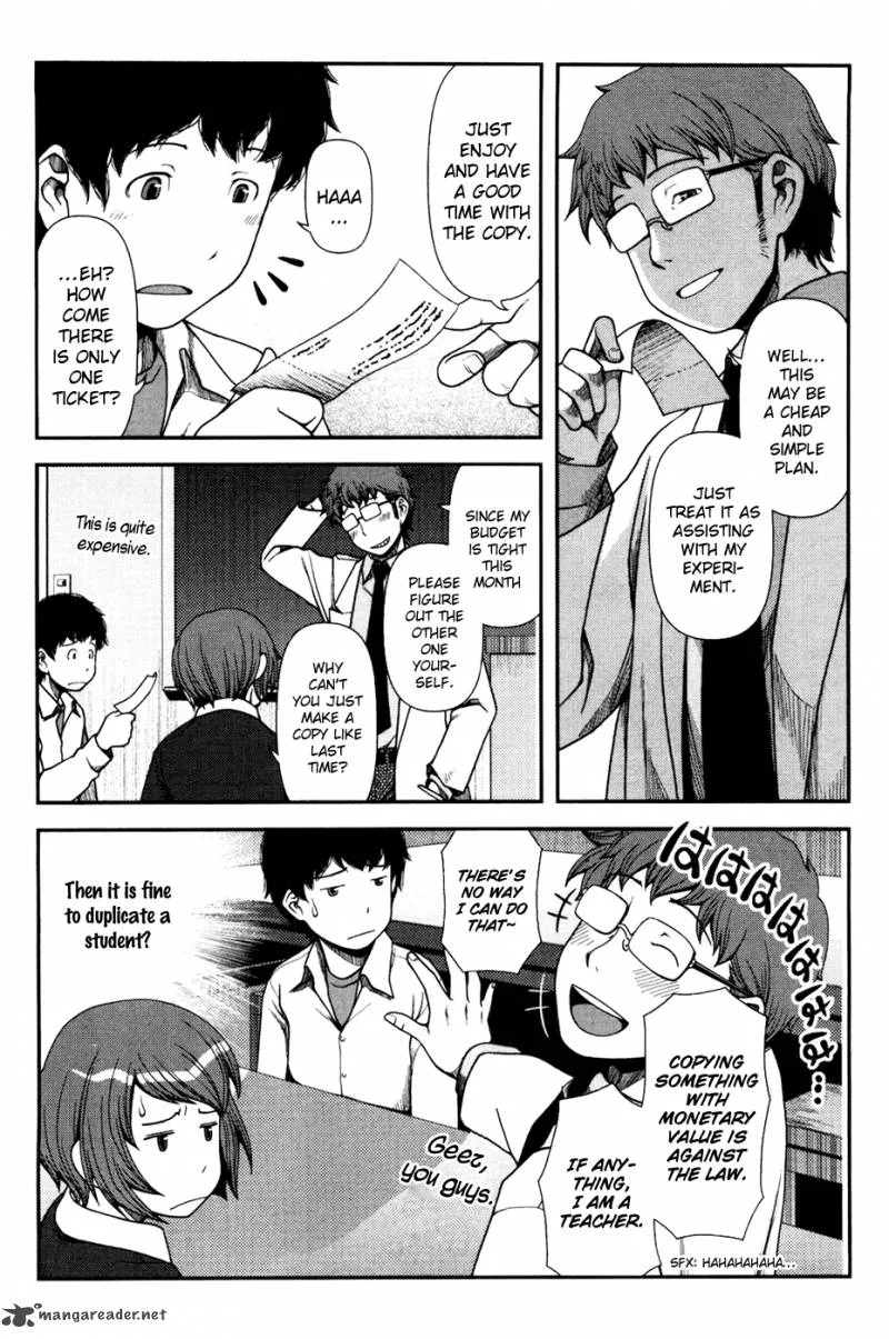 Uwagaki Chapter 4 page 7