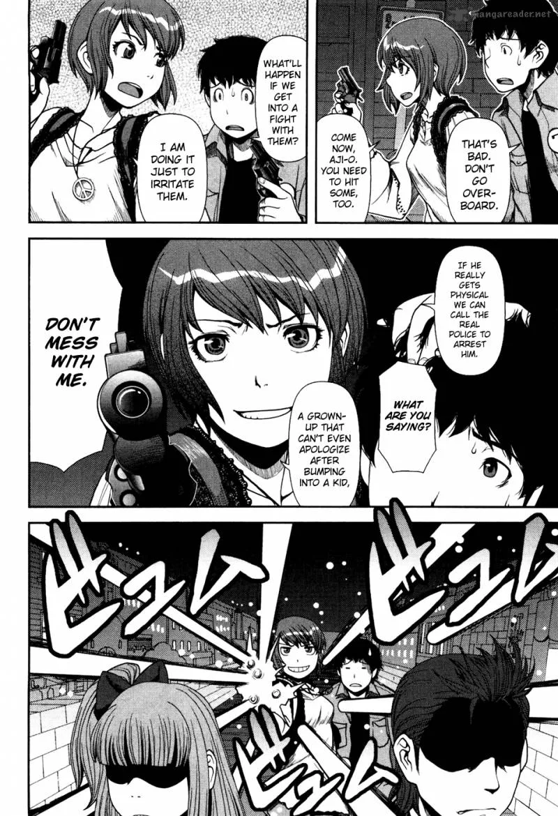 Uwagaki Chapter 4 page 21