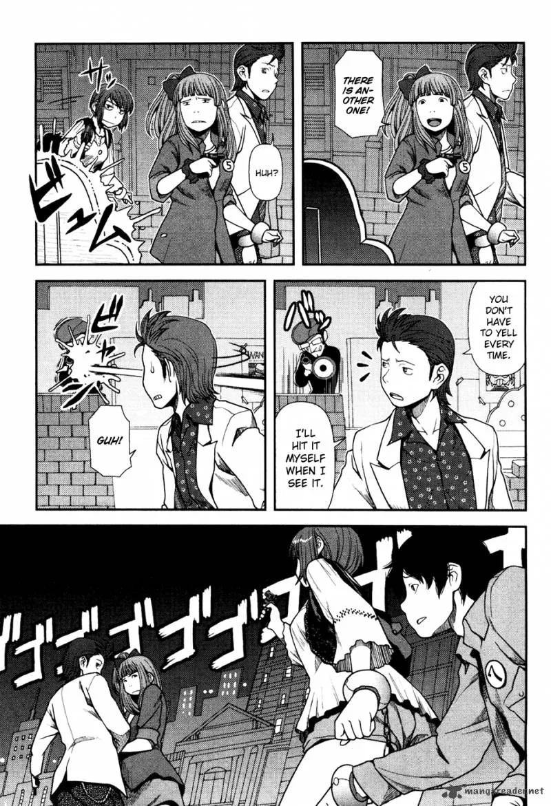 Uwagaki Chapter 4 page 20