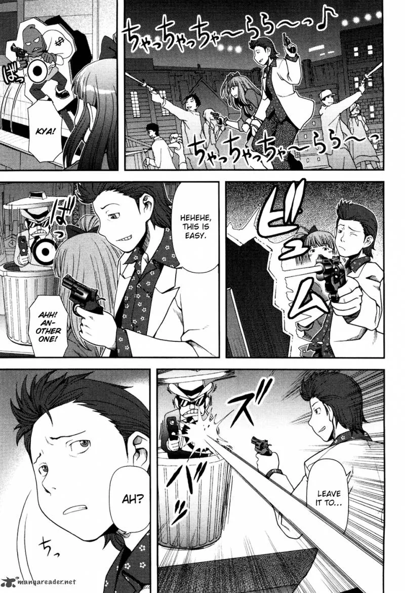 Uwagaki Chapter 4 page 18