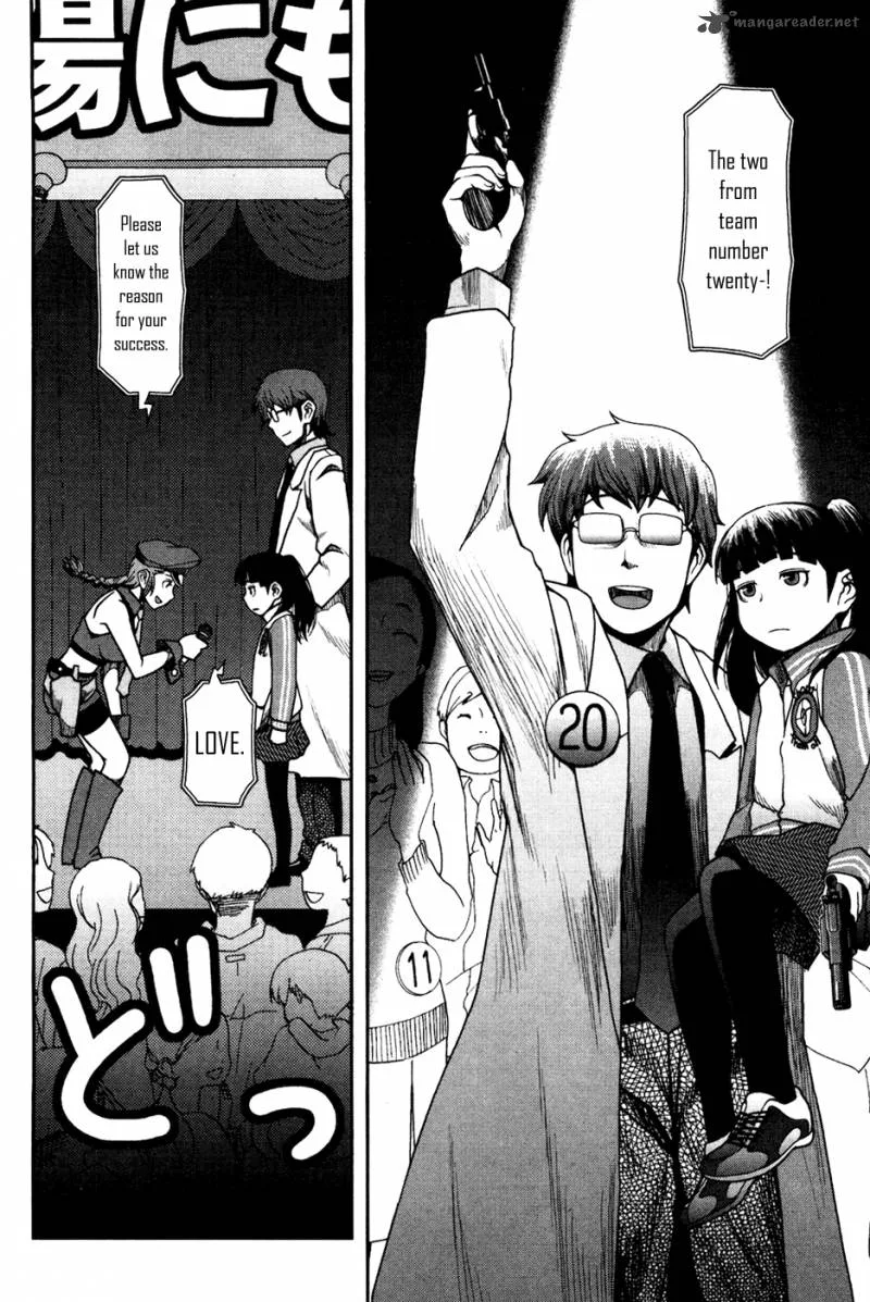Uwagaki Chapter 4 page 26