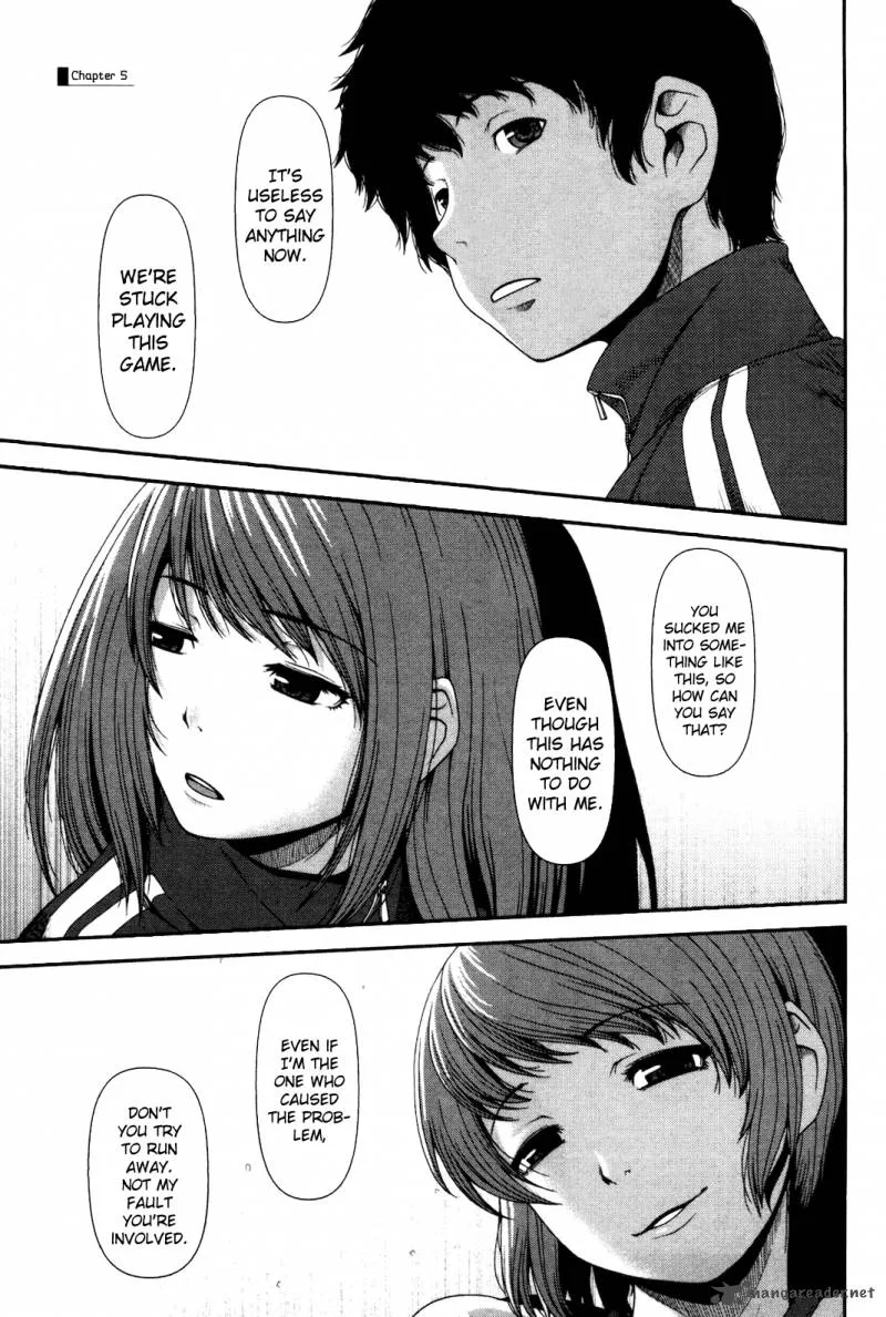Uwagaki Chapter 5 page 2