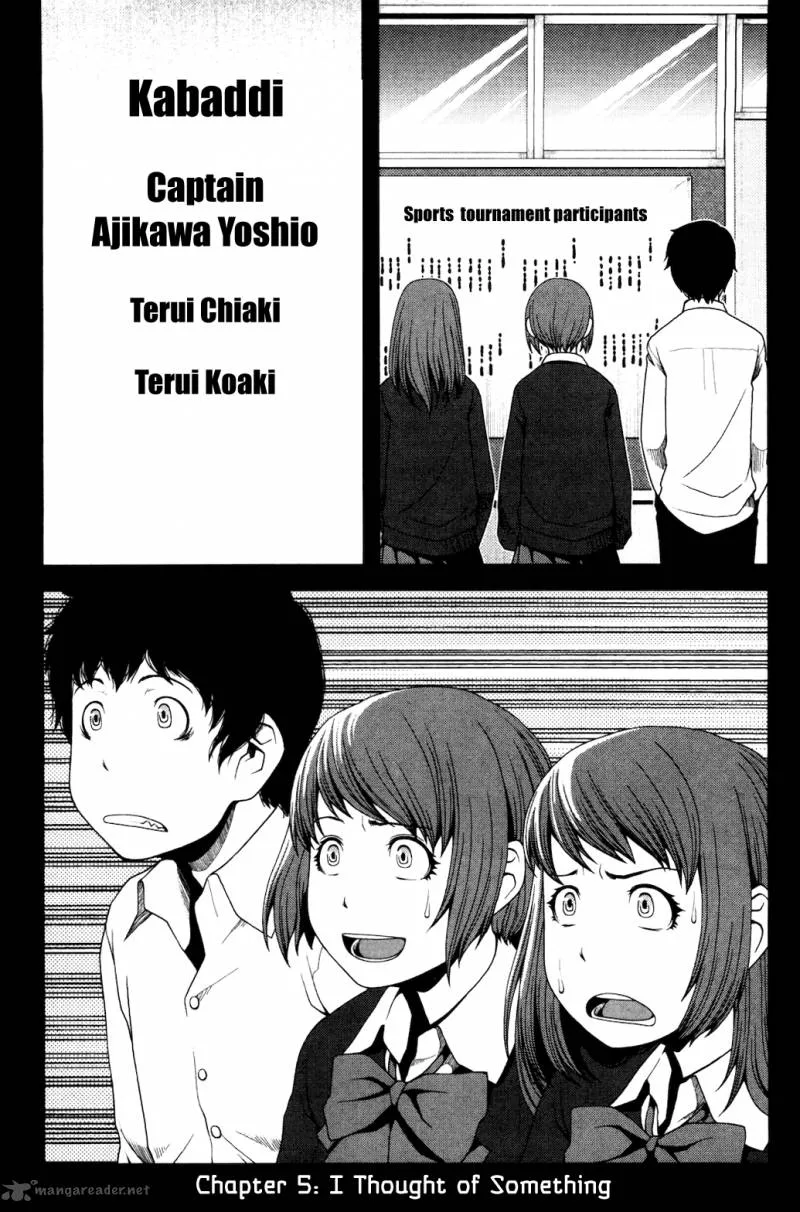 Uwagaki Chapter 5 page 3