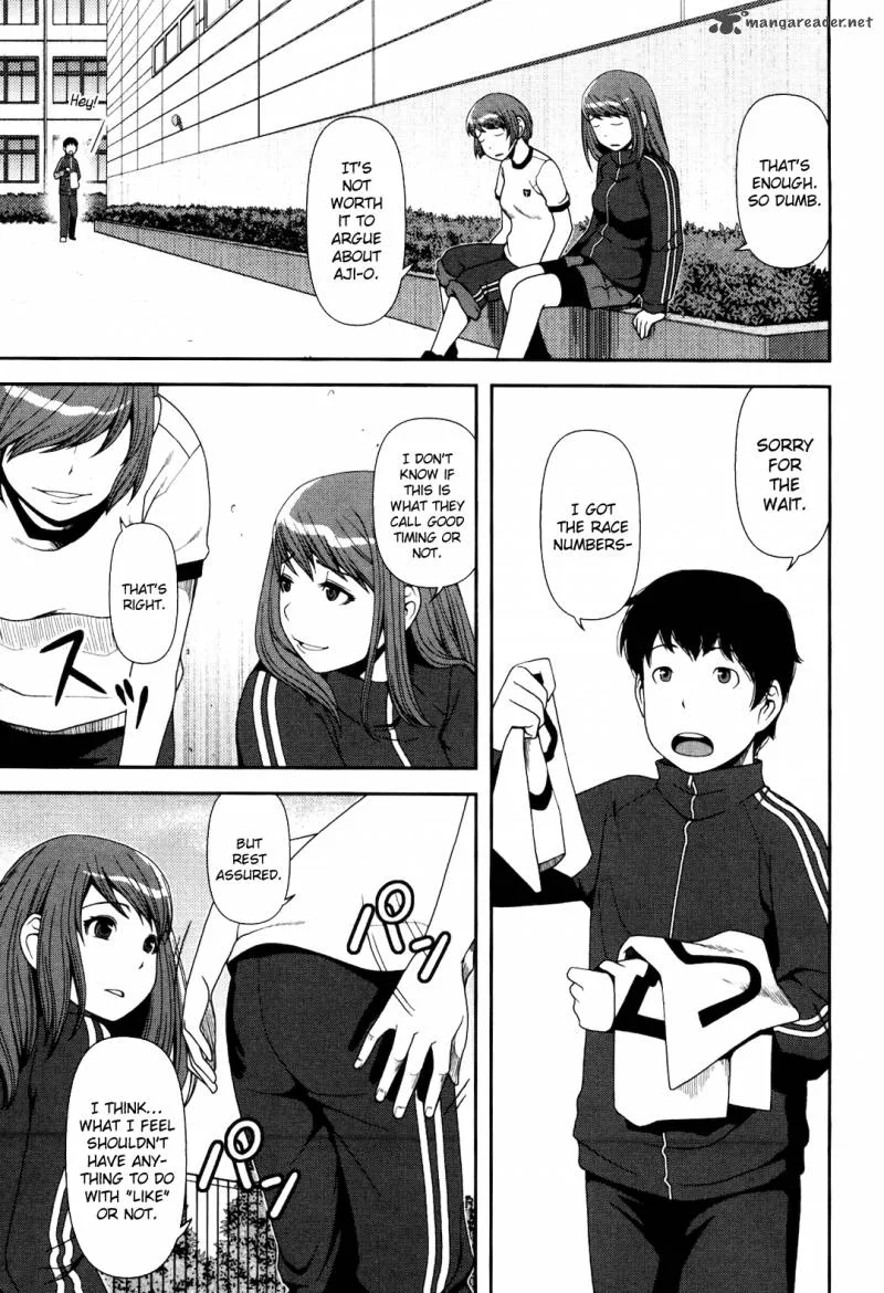 Uwagaki Chapter 5 page 12