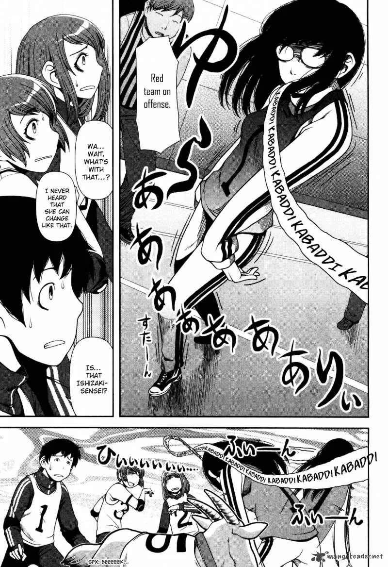 Uwagaki Chapter 5 page 20