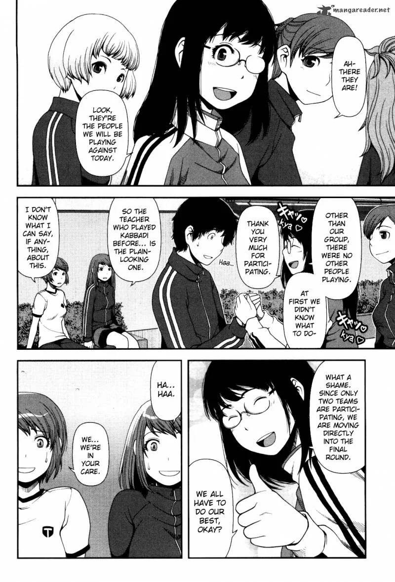 Uwagaki Chapter 5 page 5