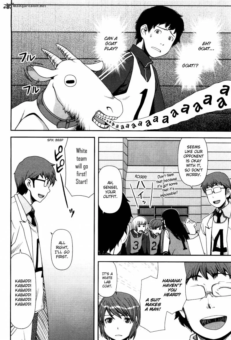 Uwagaki Chapter 5 page 17