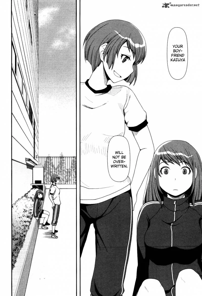 Uwagaki Chapter 5 page 13