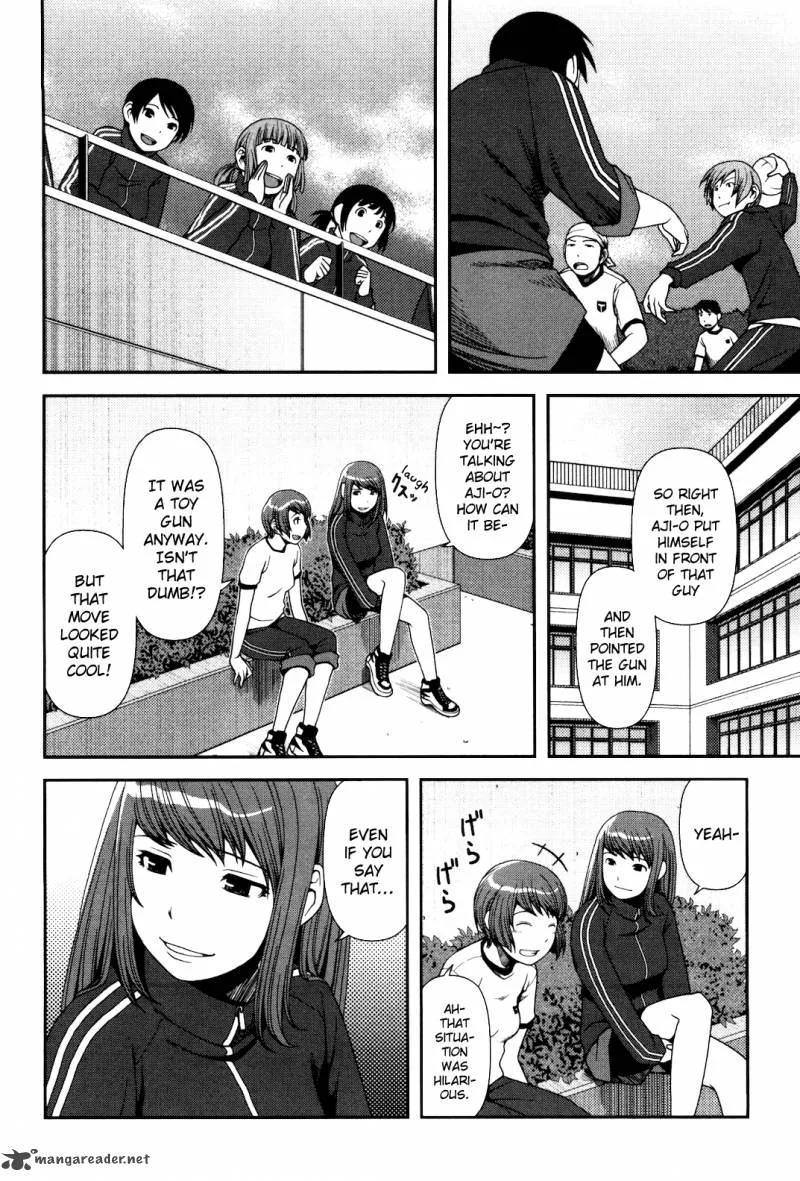 Uwagaki Chapter 5 page 7