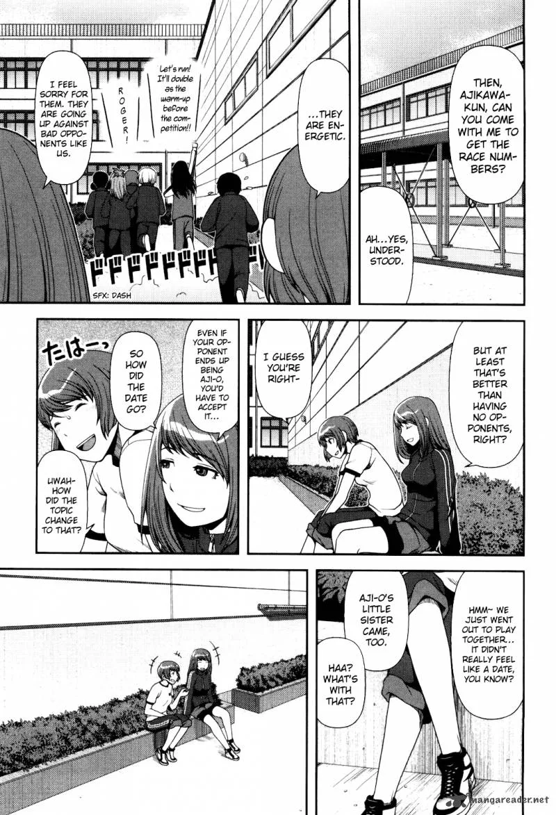 Uwagaki Chapter 5 page 6