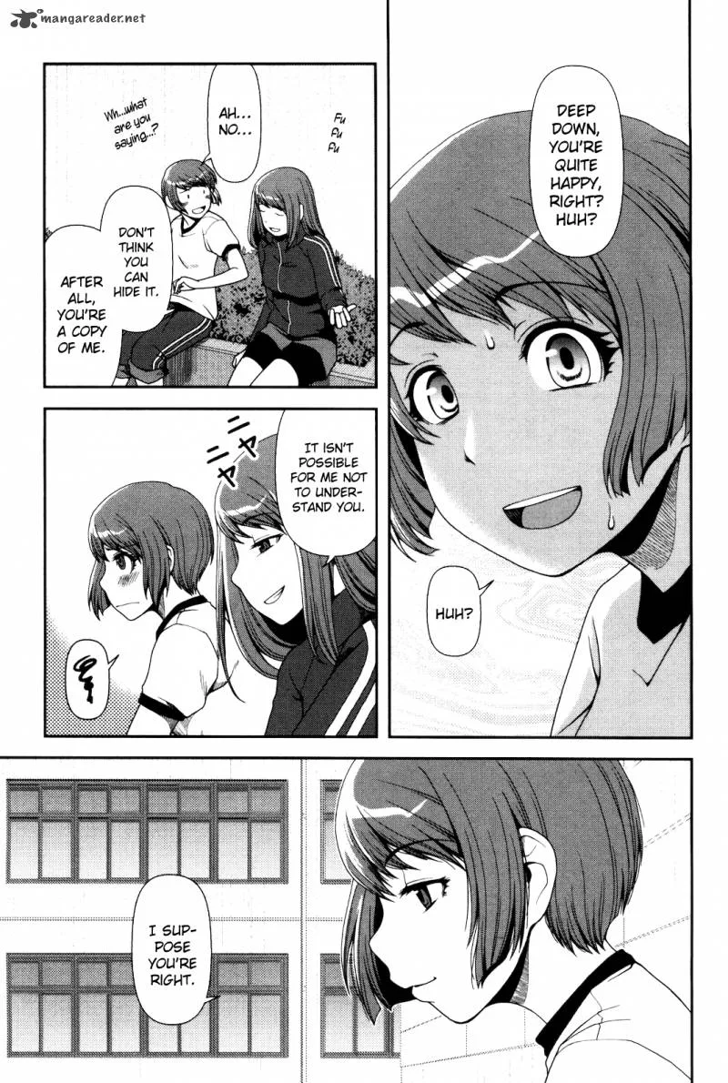 Uwagaki Chapter 5 page 8