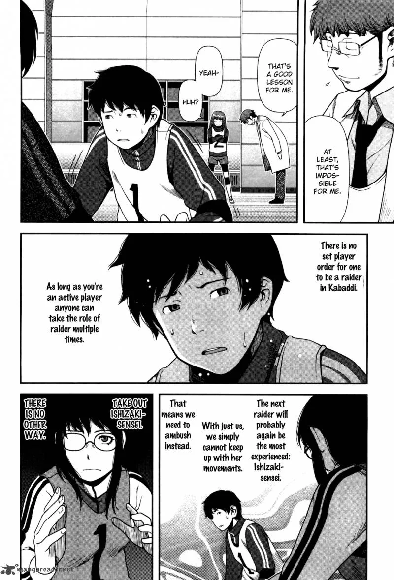 Uwagaki Chapter 5 page 25