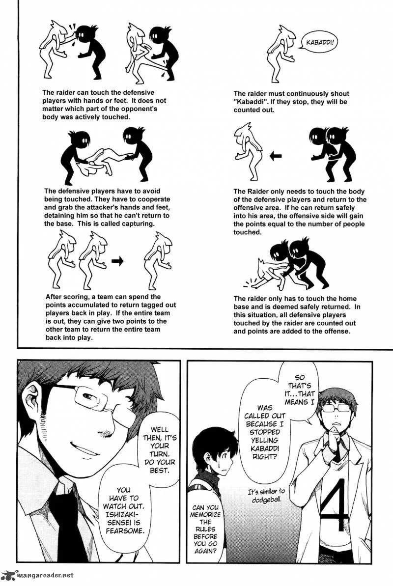 Uwagaki Chapter 5 page 19
