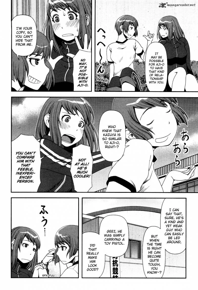 Uwagaki Chapter 5 page 11